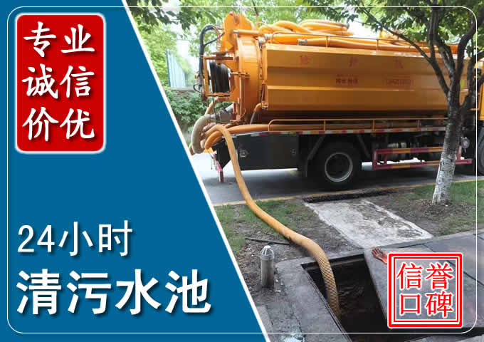 抚宁化粪池清掏时人工与自动化哪个更好?清掏时有哪些要求?